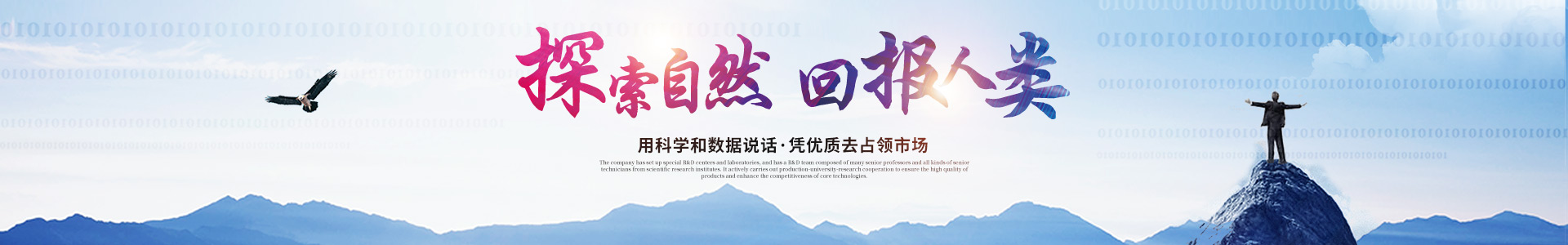 滚球(中国)官方网站-滚球(中国)
_医药中间体 滚球(中国)官方网站-滚球(中国)
_医药中间体