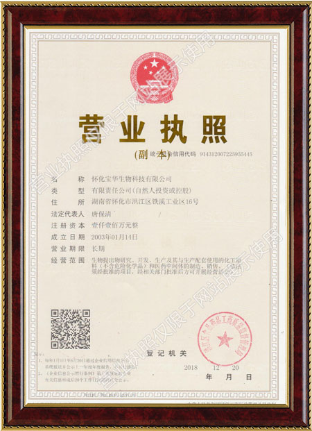 怀化硫代乙酸生产,湖南医药中间体厂家,滚球(中国)官方网站-滚球(中国)
怀化硫代乙酸生产,湖南医药中间体厂家,滚球(中国)官方网站-滚球(中国)