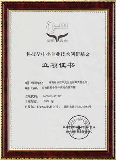 怀化硫代乙酸生产,湖南医药中间体厂家,滚球（中国）官方网站-滚球（中国）

